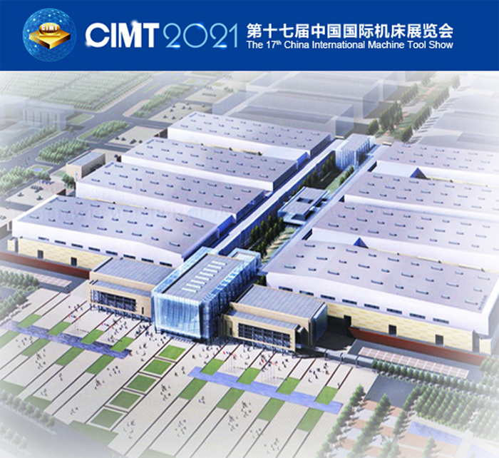 CIMT2021劇透|展館和展品將如何分布？